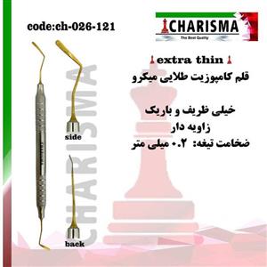قلم کامپوزیت خیلی ظریف منحنی میکرو (0.2 میلی متر) کاریزما