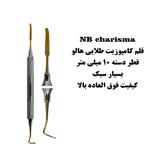 قلم کامپوزیت NB-ANTERIOR کاریزما