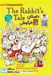 کتاب داستان خرگوش (THE RABBITS TALELEVEL 1)،(2زبانه) - اثر لین بنتون - نشر خانه کاغذی