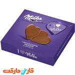 شکلات شیری کادویی میلکا قلبی 130 گرمی (Milka) 