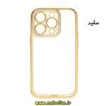 قاب گوشی iPhone 14 Pro Max آیفون طرح الکتروپلیتینگ شیشه ای طلقی شفاف اورجینال یونیک کیس Unique Case محافظ لنز دار سفید کد 112