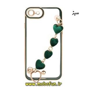 قاب گوشی iPhone 7 - iPhone 8 - iPhone SE 2020 آیفون طرح الکتروپلیتینگ دستبندی مخمل قلبی ژله ای شفاف محافظ لنز دار سبز کد 460