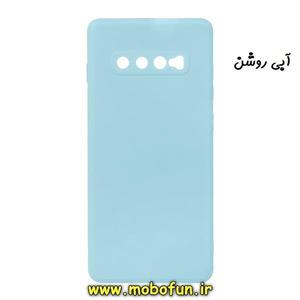 قاب گوشی Galaxy S10 Plus سامسونگ طرح سیلیکونی ژله ای TPU آبی روشن کد 120
