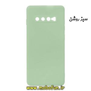 قاب گوشی Galaxy S10 Plus سامسونگ طرح سیلیکونی ژله ای TPU سبز روشن کد 121
