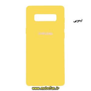 قاب گوشی Galaxy S10 سامسونگ سیلیکونی زیر بسته لیمویی کد 10