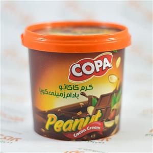 کرم کاکائو بادام زمینی کوپا مقدار 170 گرم Copa Peanut Cocoa Cream 170gr
