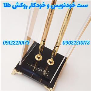 خودنویس و خودکار با روکش طلا و باکس پایه فرشته
