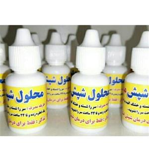 محلول ضد شپش عالی