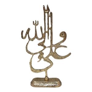 تندیس یا علی برنزی