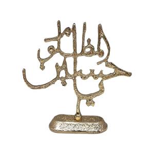 تندیس یا حسین برنز ی