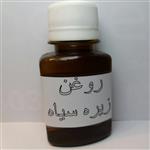 روغن خانگی زیره سیاه طراوت (60 میلی گرم) 