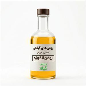 روغن انغوزه
