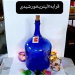 بطری 🌹قرابه🌹خورشیدی 7الی 8 لیتری دست ساز فوتی ارتفاعحدود42 سانت تهیه و تولید شده از بلور عیار شده آبی کبالت