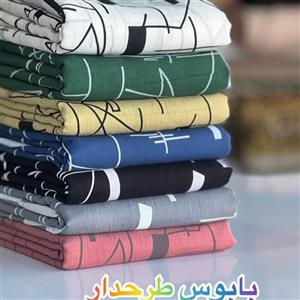 پارچه بابوس طرح دار