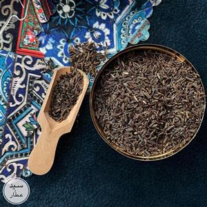 زیره سیاه اعلا پاک شده(300گرمی)