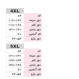 پیراهن لمه زربافت  مجلسی شیک سایز بزرگ 44 تا 60