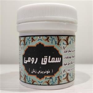 ترکیب گیاهی سماق رومی (خونریزی زنان)