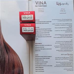رنگ مو وینا بلوند مسی تیره 7.4 حجم 125میل حاوی روغن آرگان حاوی روغن آواکادو