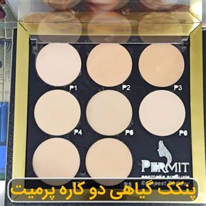 پنکک گیاهی دو کاره پرمیت حاوی روغن بادام و آلوئه ورا