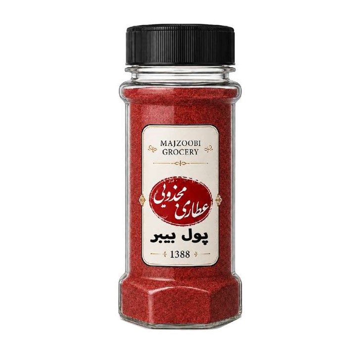 پول بیبر 100 گرمی