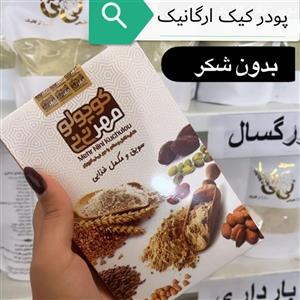 پودر کیک میوه ای