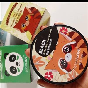 پچ دور چشم سرسن لاو  قیمت 55ت