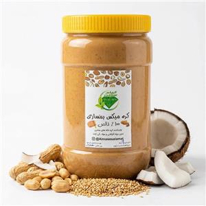 کره میکس بدنسازی یک کیلویی( بادام زمینی - کنجد - نارگیل)