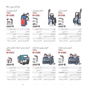 کارواش 100 بار دینامی رونیکس مدل RP-0100