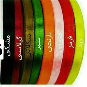 کد179 ب . روبان حریر شیشه ای