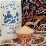 برنج کامفیروز 10 کیلویی شیراز