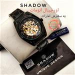 ساعت مردانه اورجینال اتوماتیک  بدون نیاز به باطری  به سفارش امارات  برند شادو  اتومات Original Shadow  Automatic شدو