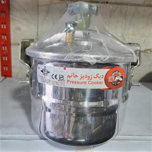دیگ زود پز حاتم 8 نفره