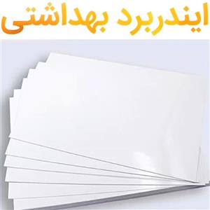 مقوا ایندربرد 300 گرم