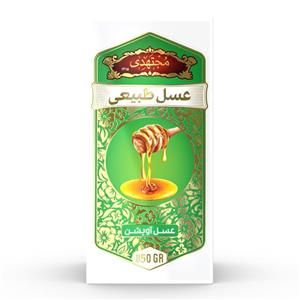 عسل آویشن 850 گرم