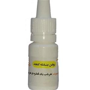 روغن بنفشه کنجدی\n\nفدک