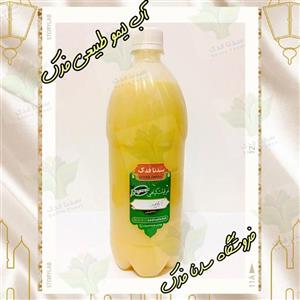 آبلیمو طبیعی فدک