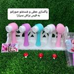 فیس براش چکشی دوطرفه در رنگبندی جدید