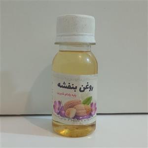 روغن بنفشه پایه بادام شیرین انجمن طبیعی ایران