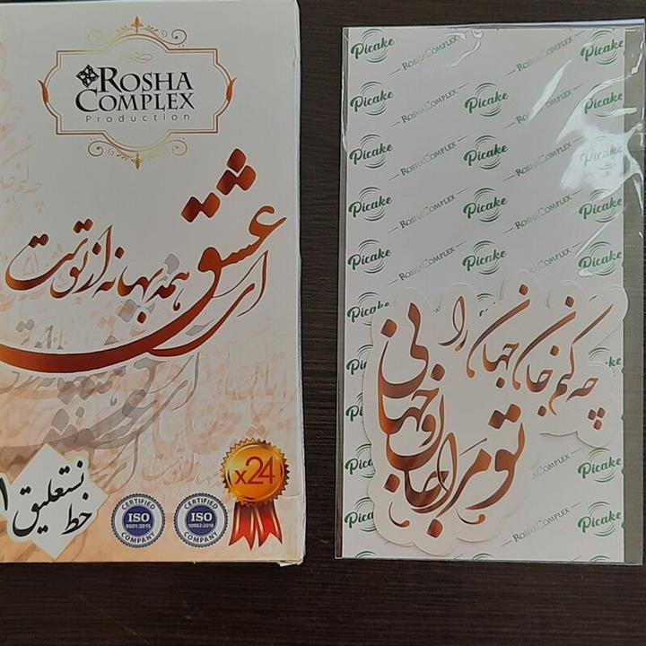 عکس کیک(3عددی)