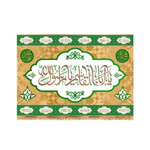 پرچم پشت منبری ولادت پیامبر اکرم(ص)کد6009سایز100x70سانتی متر
