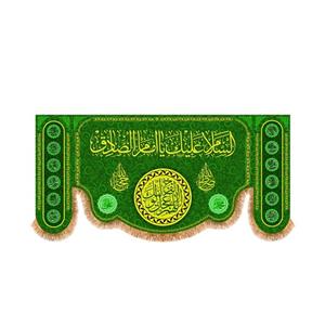 پرچم پشت منبری ولادت امام صادق(ع)کد8331سایز150x70سانتی متر