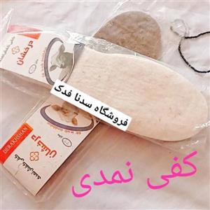 کفی نمدی مرینوس