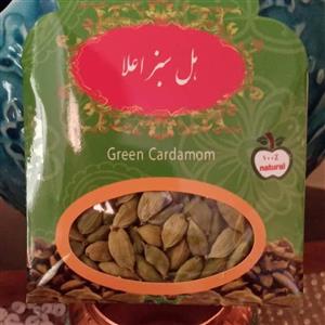 هل اعلا ،معطر، سبز و درشت، دو مثقالی
