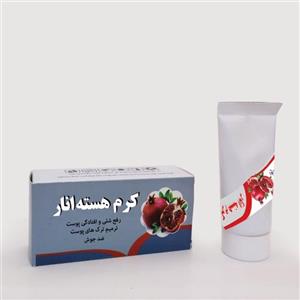 کرم هسته انار؛ لیفت کننده‌ و ضدجوش رفع جای جوش روشن کننده عالی 