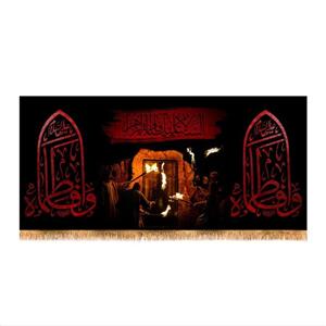پرچم پشت منبری شهادت حضرت زهرا (س) سایز 300x140  کد 8479