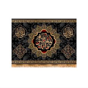 پرچم پشت منبری وفات حضرت معصومه (س) سایز 200x140 کد 6495