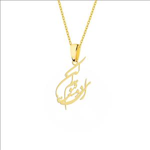 گردنبند هایکا گالری طرح ای دوست قبولم کن کد ha345