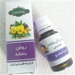 روغن گل بنفشه تقدیس  18cc