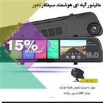 آینه ای هوشمند دو دوربین اندروید سیمکارتخور 4G مدل P-68 phisung