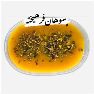 دسر سوهان مخصوص با روغن حیوانی فرهیخته 300گرم
